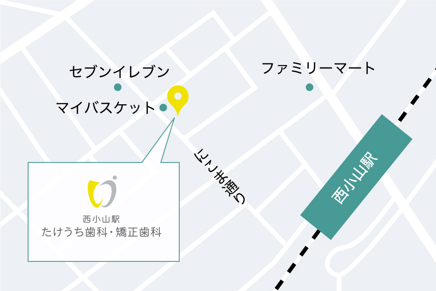 「西小山駅」から徒歩2分 西小山駅たけうち歯科・矯正歯科 〒152-0011東京都目黒区原町1丁目5-7